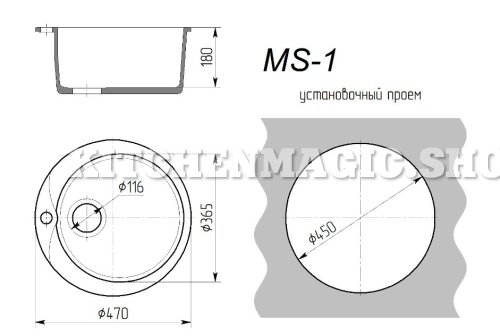 Мойка каменная MS-1