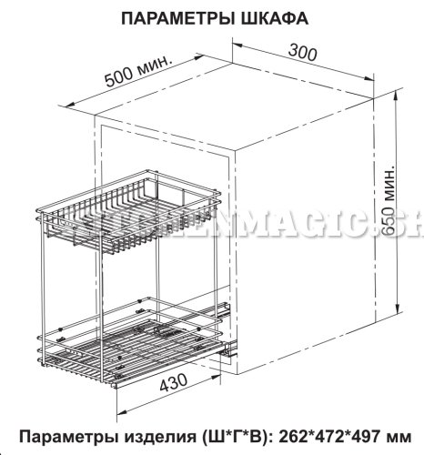 Выдвижная корзина для кухни VENERA KR19/2/3/300 Boyard