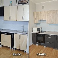 Замена кухонных фасадов ПВХ. ул. Куйбышева, 98.