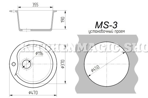 Мойка каменная MS-3