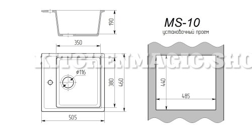 Мойка каменная MS-10