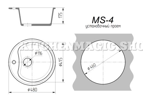 Мойка каменная MS-4